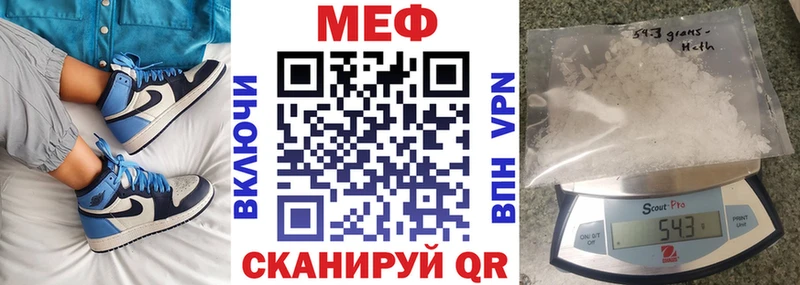 Наркота Карачаевск A PVP  Cocaine  Меф мяу мяу  Каннабис 