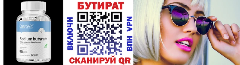 MEGA tor  Карачаевск  Бутират 99% 