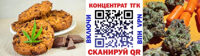 Cannafood конопля  Карачаевск 