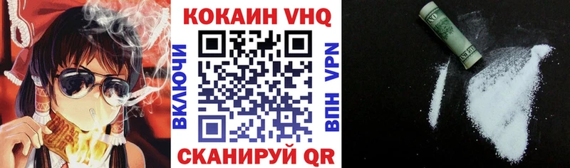 mega как зайти  Карачаевск  маркетплейс состав  КОКАИН Fish Scale 