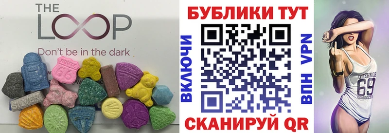 Ecstasy 250 мг  ссылка на мегу вход  Карачаевск 