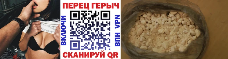ГЕРОИН гречка  Карачаевск 