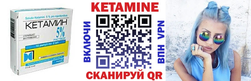 КЕТАМИН ketamine  Карачаевск 
