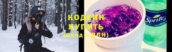 MESCALINE Верхнеуральск
