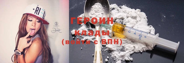 дурь Бронницы