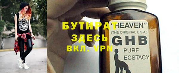 мяу мяу мука Верхний Тагил