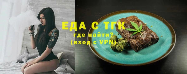ПСИЛОЦИБИНОВЫЕ ГРИБЫ Верея