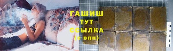 стафф Бугульма