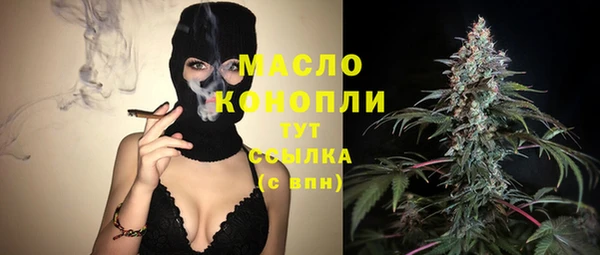 стафф Бугульма