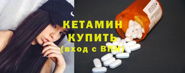MESCALINE Верхнеуральск