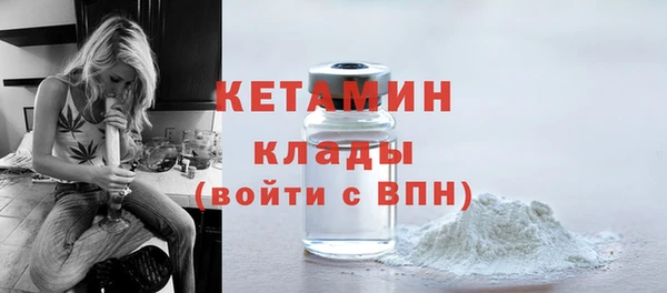 стафф Бугульма