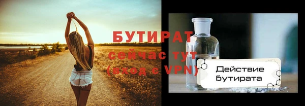 мефедрон Бородино