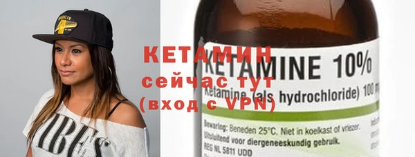 мефедрон Бородино
