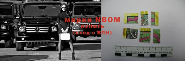 MESCALINE Верхнеуральск