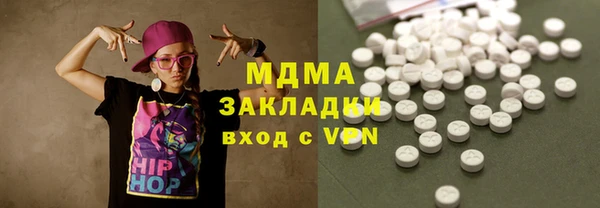 мяу мяу мука Верхний Тагил