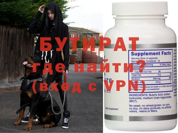стафф Бугульма