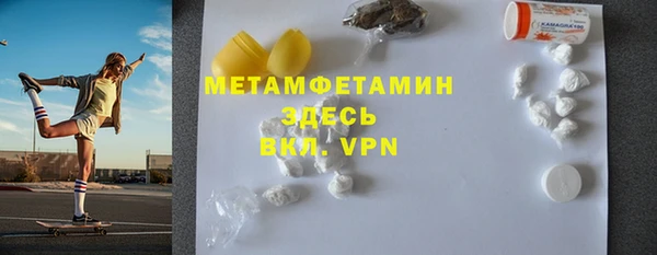 стафф Бугульма