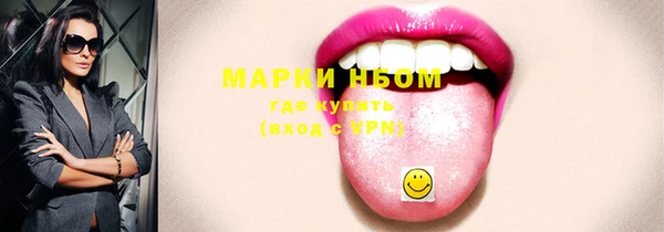 мяу мяу мука Верхний Тагил