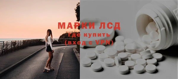 стафф Бугульма