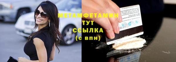 MESCALINE Верхнеуральск