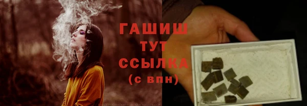 мефедрон Бородино