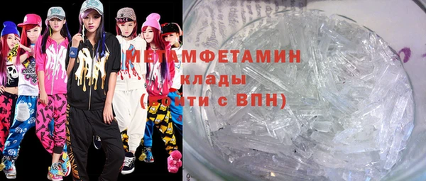 дурь Бронницы