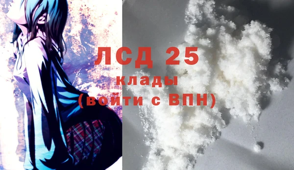 мефедрон мука Ветлуга