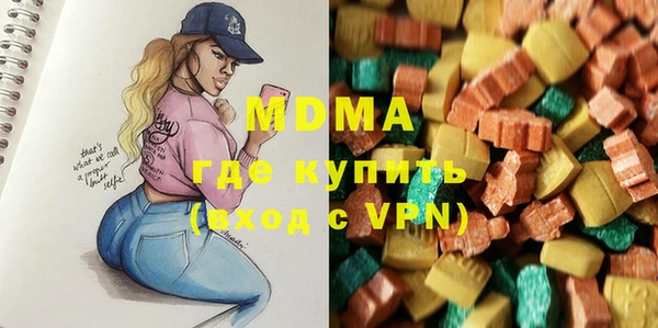 ПСИЛОЦИБИНОВЫЕ ГРИБЫ Верея
