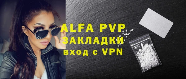 дурь Бронницы