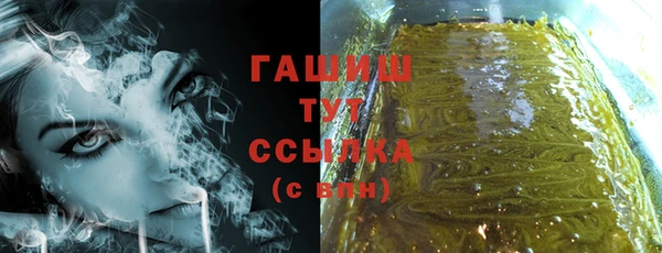мяу мяу мука Верхний Тагил
