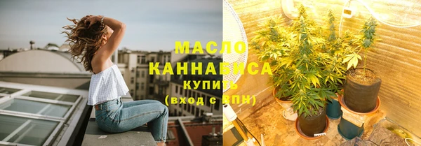 ПСИЛОЦИБИНОВЫЕ ГРИБЫ Верея