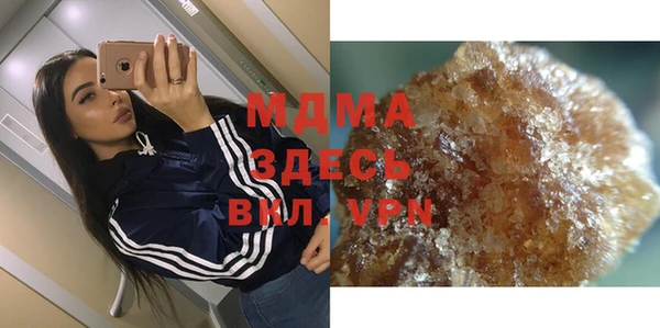 экстази Видное