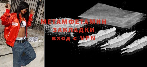 мяу мяу мука Верхний Тагил