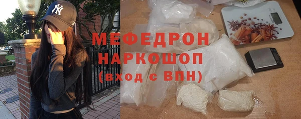 дурь Бронницы