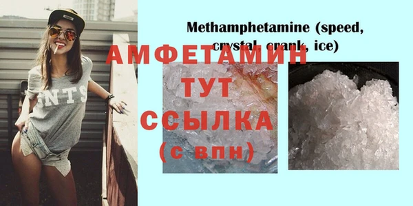 мяу мяу мука Верхний Тагил