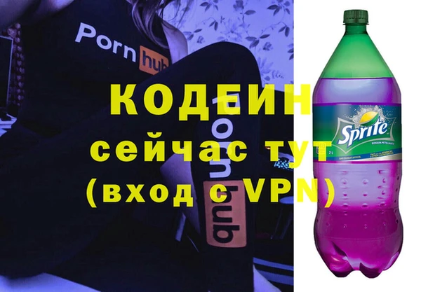мяу мяу мука Верхний Тагил