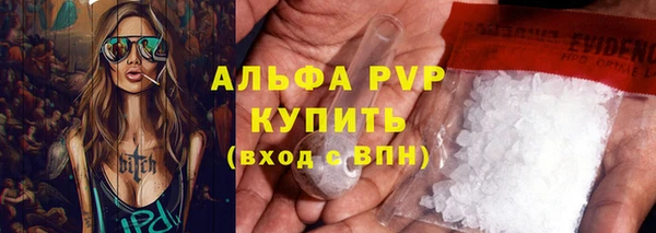 мефедрон Бородино
