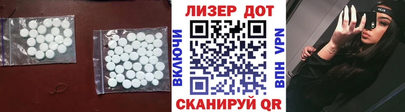 ЛСД экстази ecstasy  Карачаевск 