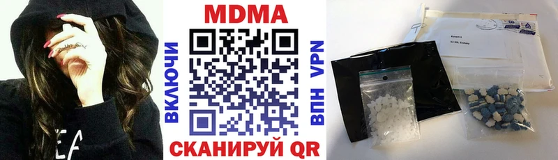 гидра сайт  Карачаевск  MDMA кристаллы 