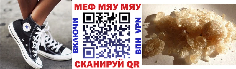 где найти Карачаевск omg зеркало МЕФ 4 MMC