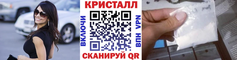 Первитин Декстрометамфетамин 99.9%  Карачаевск 