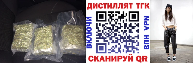 наркотики  Карачаевск  Дистиллят ТГК Wax 